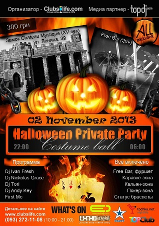 Halloween Private Party